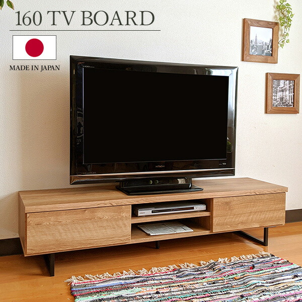 楽天市場】テレビボード セト 160cm 160 テレビ台 ローボード TVボード