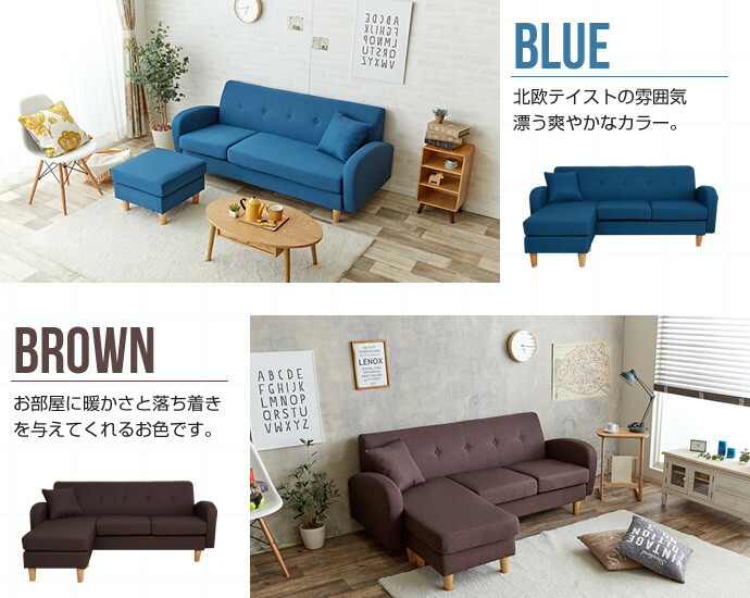 楽天市場】Spica 3人掛けカウチソファ Spica 3人掛けカウチソファ