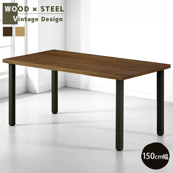 楽天市場】ダイニングテーブル 150cm サティ 4人用 150cm幅 正方形