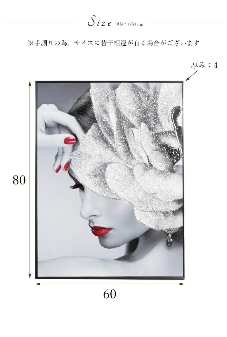 楽天市場】クリスタルアート アートパネル ラメ入り ウォールアート