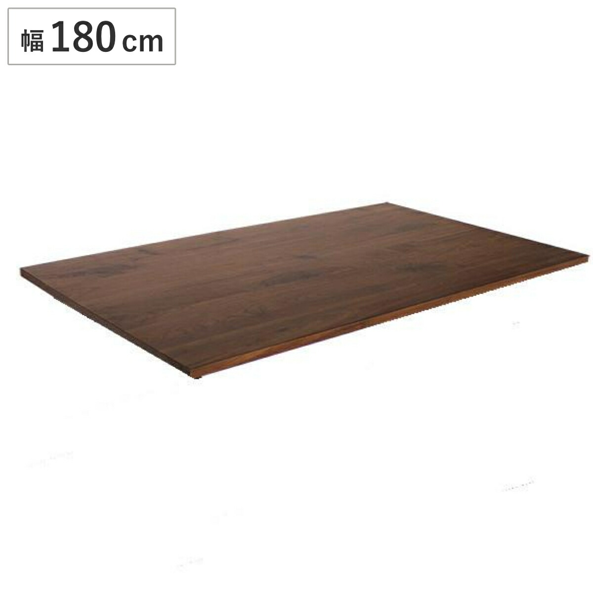 楽天市場】ダイニングテーブル 天板のみ 幅180×奥行90cm