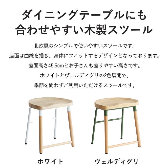 楽天市場】【本日ポイント5倍】スツール 木製 ミニ 木製スツール