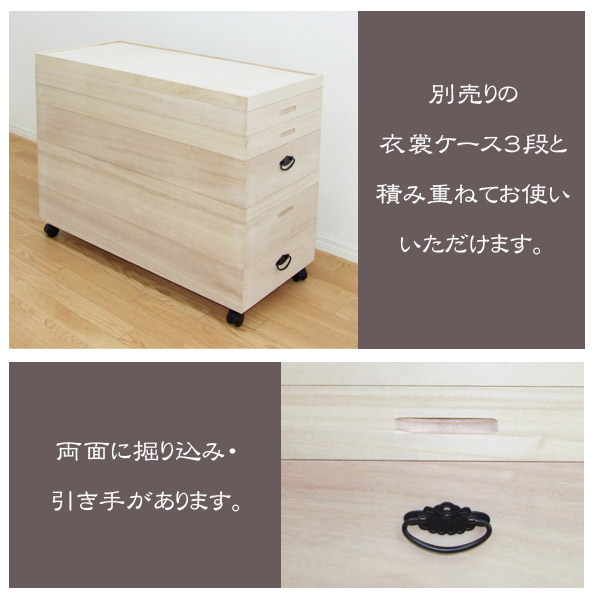 楽天市場】桐衣装ケース 桐箱 2段 キャスター付き 94100 浅型 二段