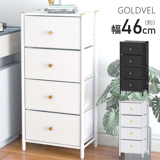 楽天市場】タンス チェスト 収納 4段 家具 白 たんす 大容量 衣装収納