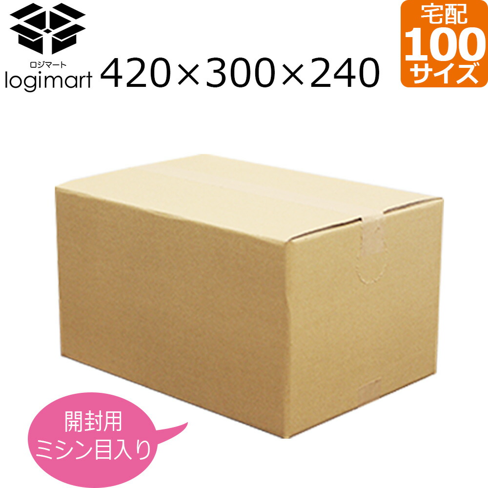 楽天市場】ダンボール 段ボール 100サイズ 開封穴有り 420×300×240 茶