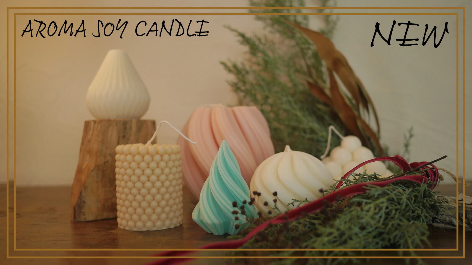 楽天市場 | LOOMAGE - LOOMAGE new candle