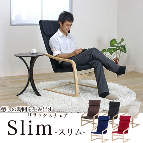 ロッキングチェア 木製」の人気商品一覧 | 安い商品を通販サイトから