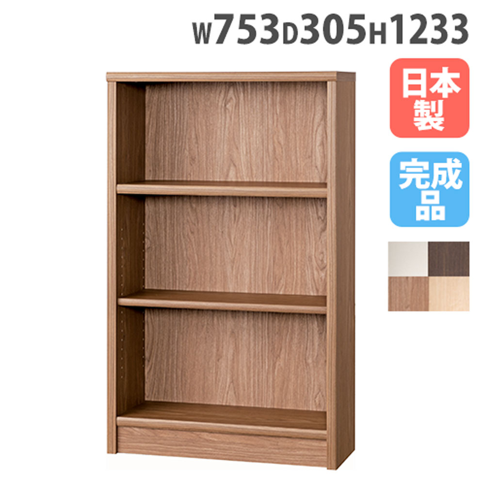 楽天市場】【P5倍2/25 13-15時&最大1万円ｸｰﾎﾟﾝ2/25】 本棚 3段 幅753
