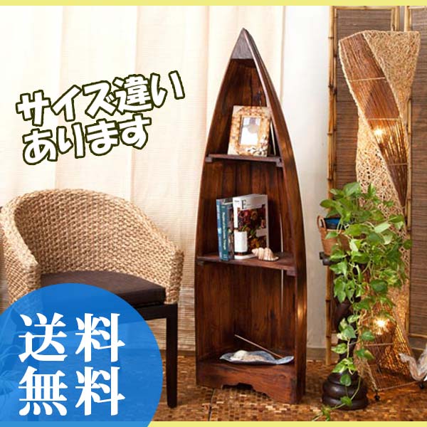 楽天市場】ボートラック M アジアン家具 おしゃれ 収納 アジアン雑貨