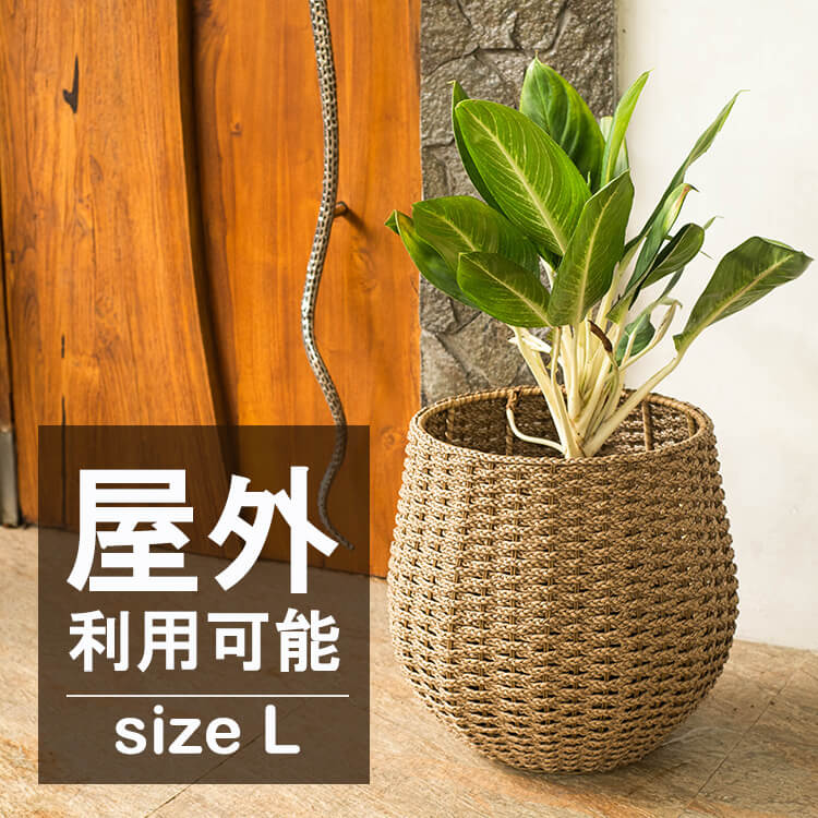 楽天市場】プランターカバー プランター 屋外 軽量 植木鉢