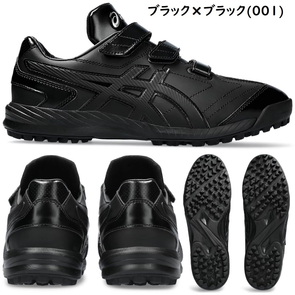 楽天市場】アシックス 野球 トレーニングシューズ ベルクロ 3本ベルト