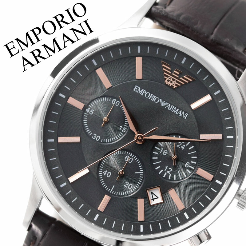楽天市場】エンポリオアルマーニ 腕時計 EMPORIOARMANI 時計