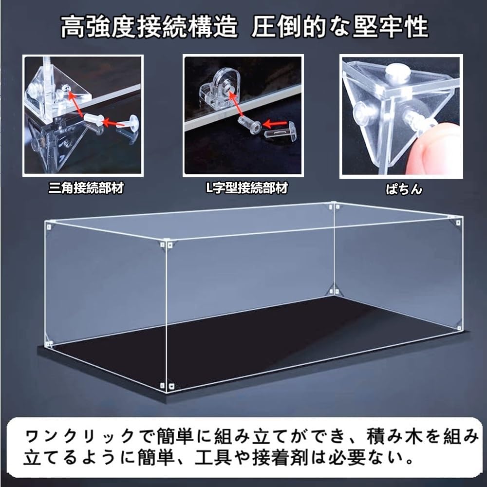 楽天市場】【選べる650サイズ】 フィギュアケース コレクションケース