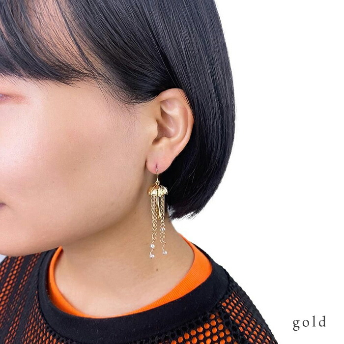 楽天市場】ピアス クラゲ くらげ 海月 gargle ガーグル ジェリー