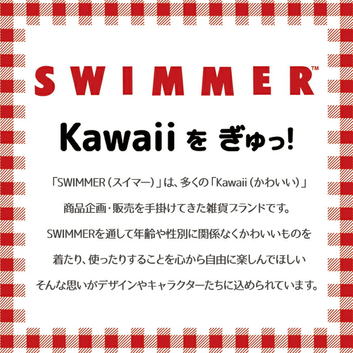 楽天市場】【スイマー】A5サイズ2ポケットクリアファイル【SWIMMER