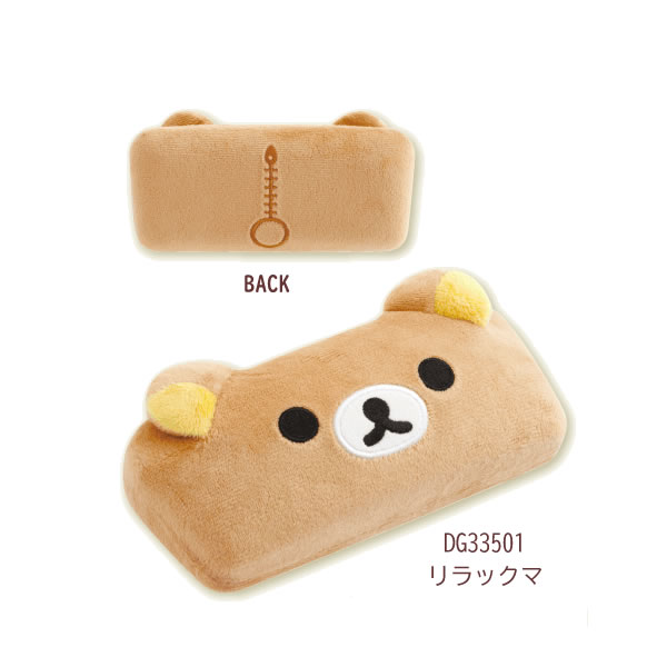 楽天市場】リラックマ ぬいぐるみメガネケース サンエックス かわいい