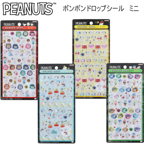 楽天市場】ボンボンドロップシール ミニ スヌーピー PEANUTS サン