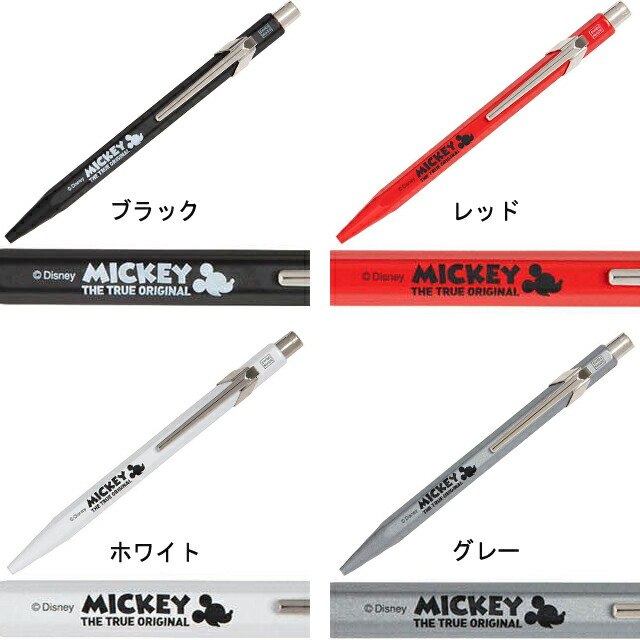 楽天市場】【2/25は最大P5倍！】 カランダッシュ ボールペン 限定品