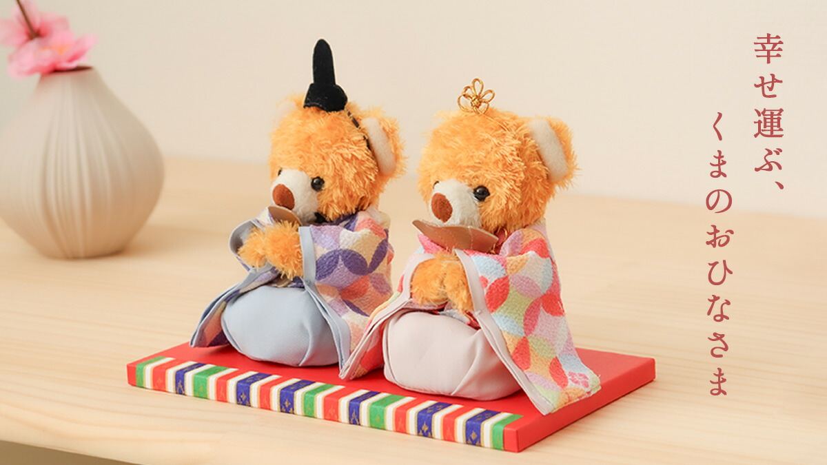 楽天市場 | プティルウ テディベアショップ - さわって遊べる