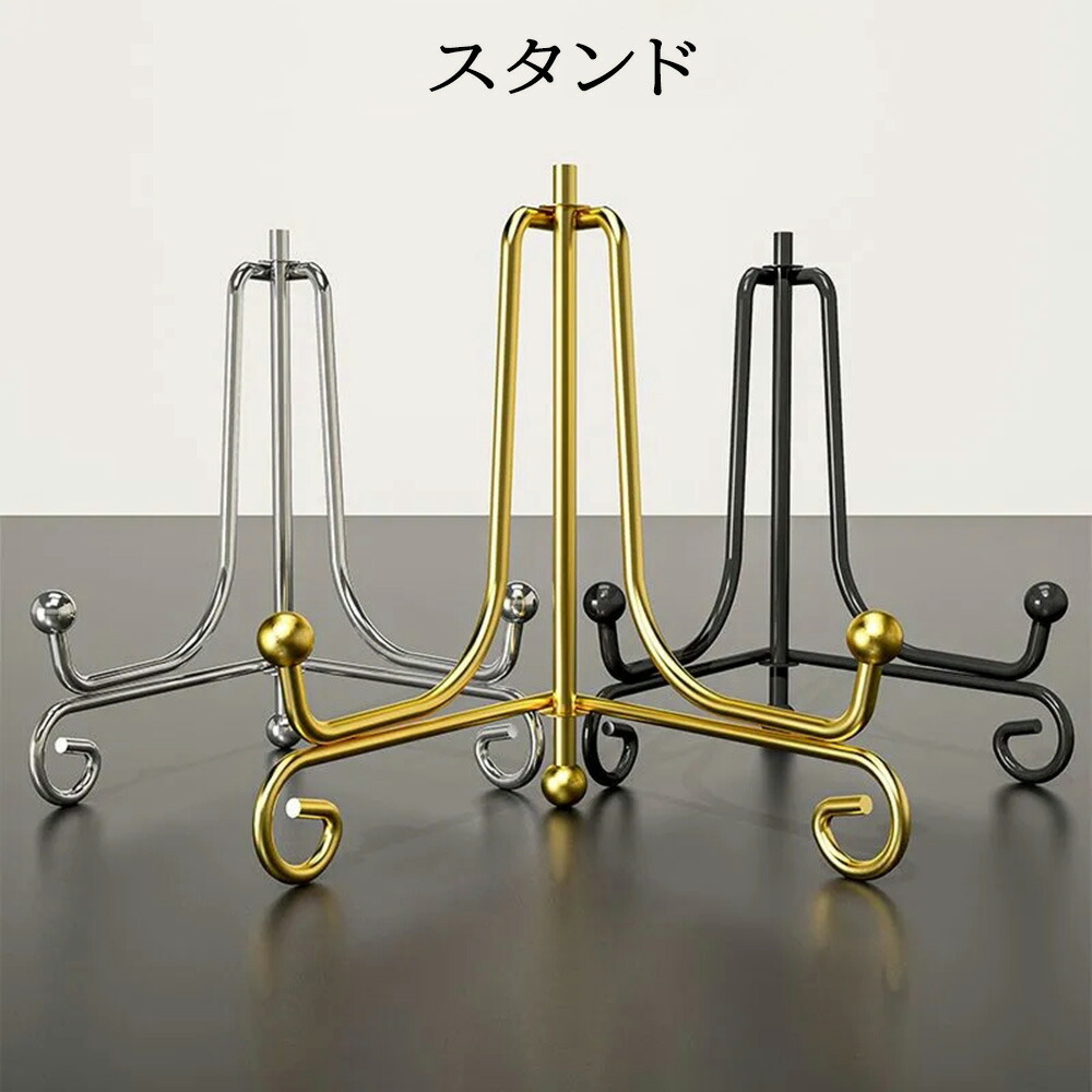 楽天市場】時計スタンド 掛け時計 置き時計 スタンド アイアン 皿立て