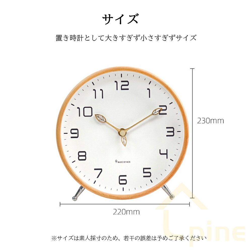 楽天市場】新色登場☆置き時計 おしゃれ 北欧 大きめ 大きい 静音 読み