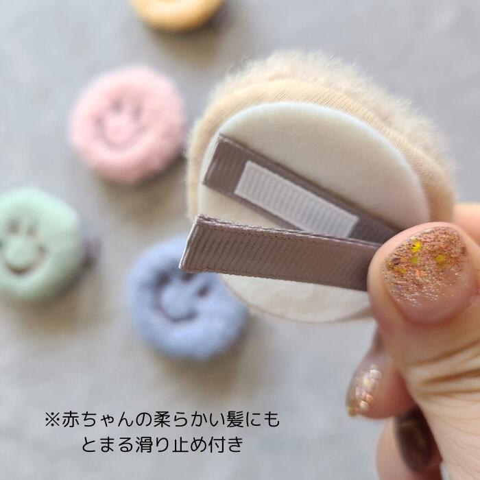 楽天市場】ふわふわ ヘアクリップ ニコちゃん【 1個 】入園 入学 準備