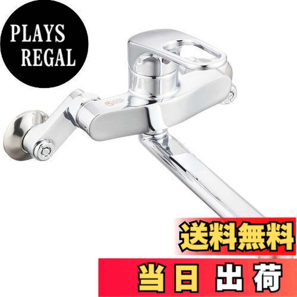SANEI シングル混合栓 K17C-13 (水栓金具) 価格比較 - 価格.com