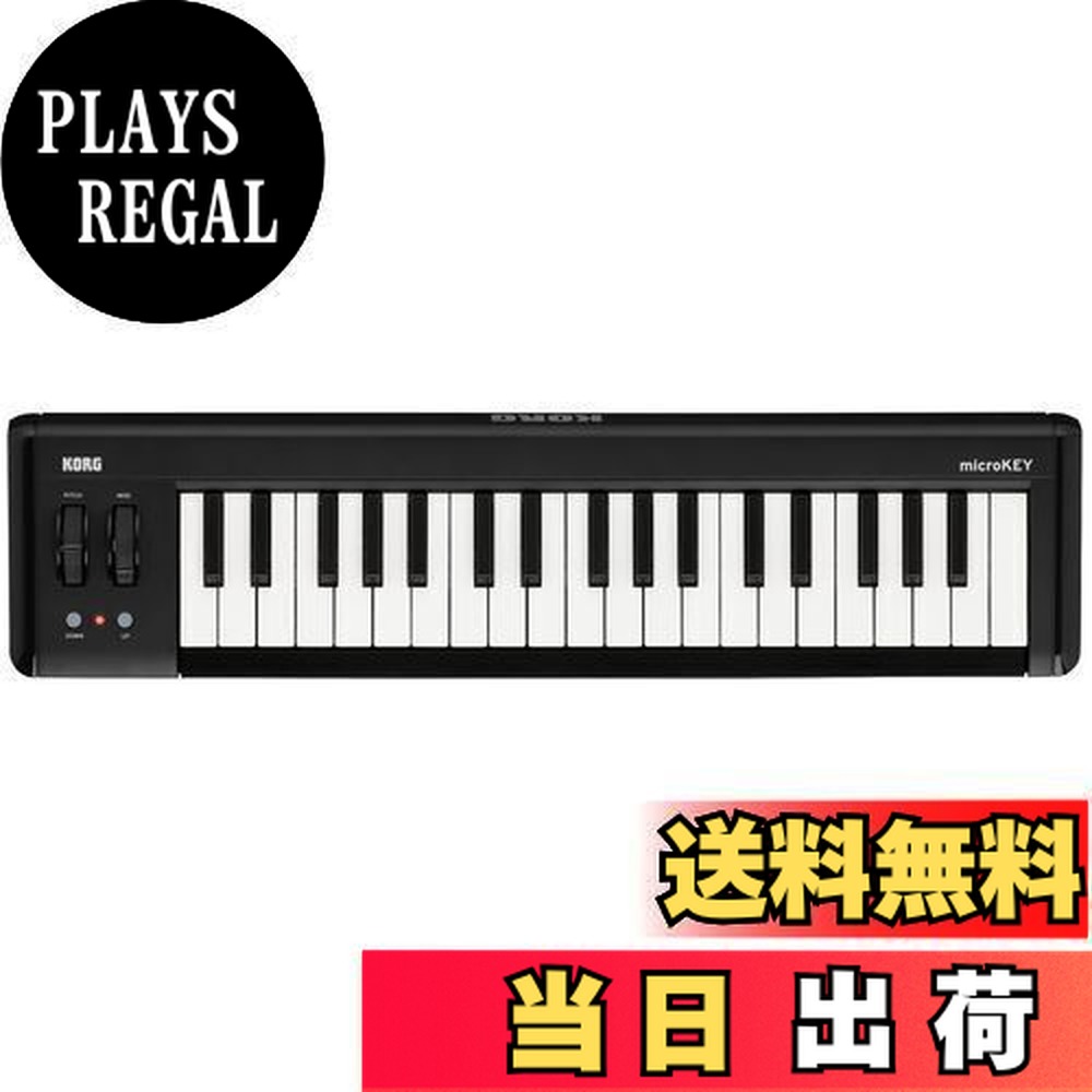楽天市場】korg microkey2－37 usb midiキーボードの通販