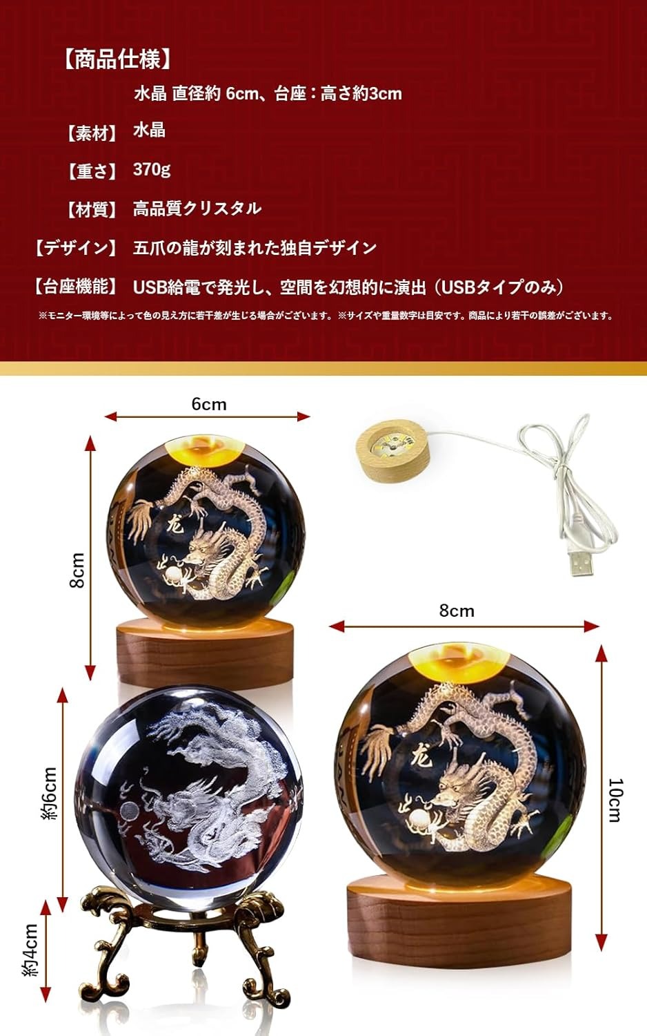 楽天市場】【風水アドバイザリー監修】水晶 龍の玉 龍 置物 風水