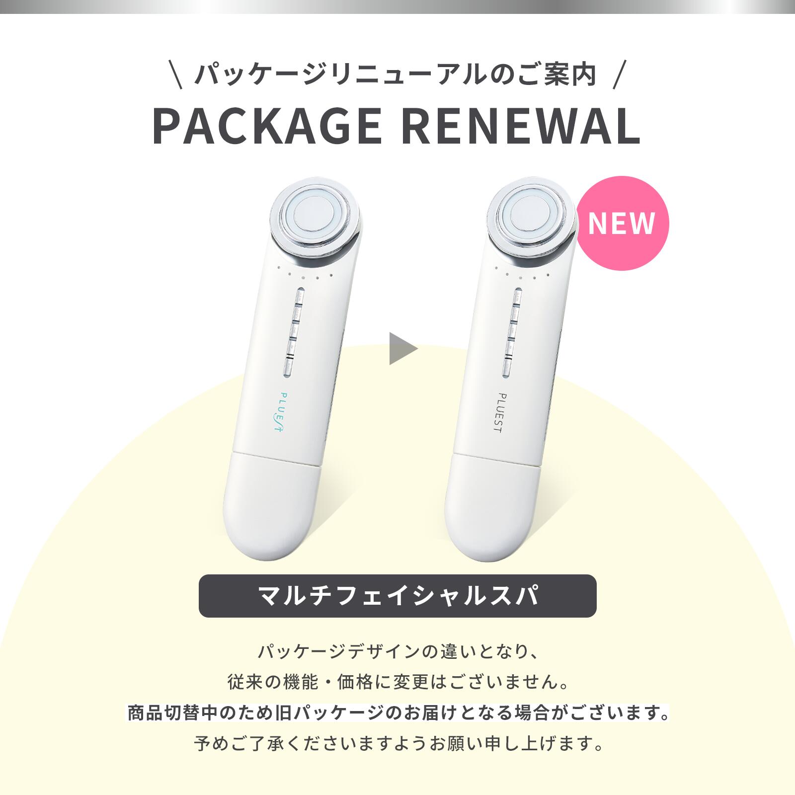 楽天市場】PLUEST 薬用 クレンジング 美容液 スキンケアセット