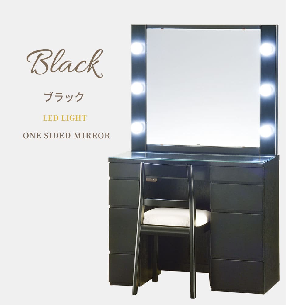 楽天市場】ドレッサー ライト付 一面鏡 日本製 女優ミラー 眩しくない