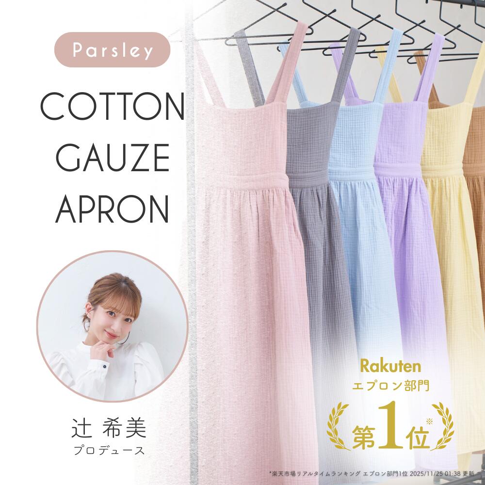 楽天市場】【お買い物マラソン15％オフクーポン】【辻希美プロデュース