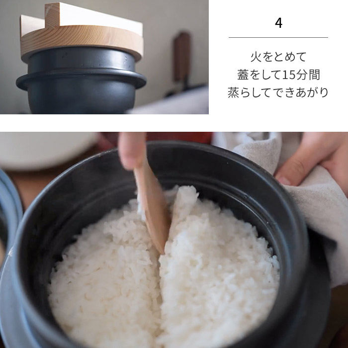 楽天市場】ごはん鍋 三合炊き 【365日出荷】 萬古焼 炊飯鍋 日常茶飯器