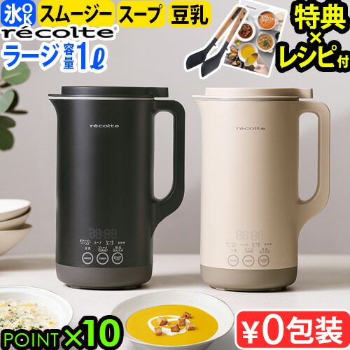 楽天市場】cooking potの通販