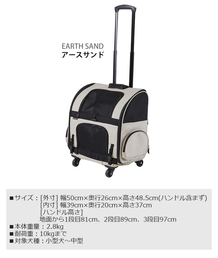 楽天市場】ペットキャリー キャスター エアバギー 犬 猫 カート 4輪