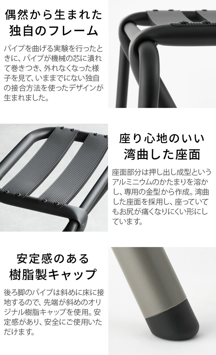 楽天市場】スツール おしゃれ 椅子 カウンターチェア スタッキング