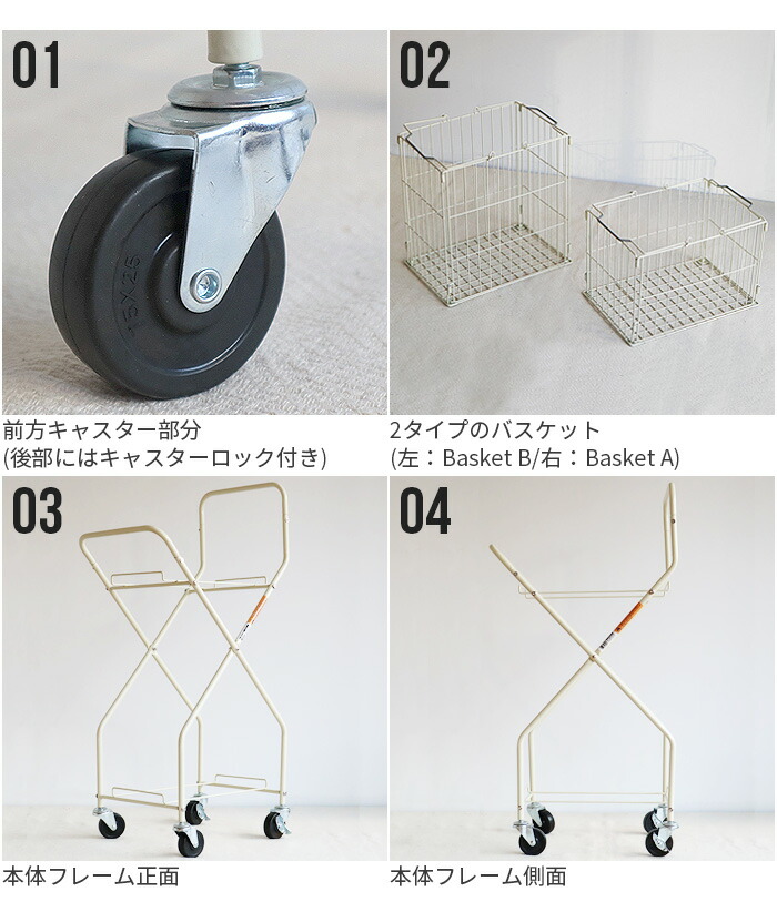 楽天市場】トローリー 洗濯かご 大容量 ランドリーバスケットダルトン