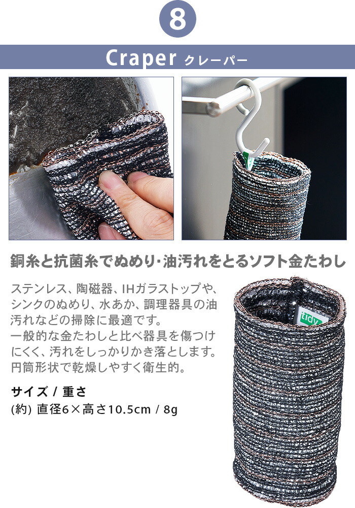 楽天市場】ギフト ギフトボックス 清掃用品 8点セットtidy タイディー