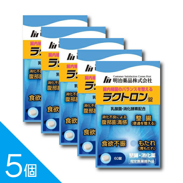 楽天市場】明治薬品 ラクトロン錠 180錠（ダイエット・健康）の通販