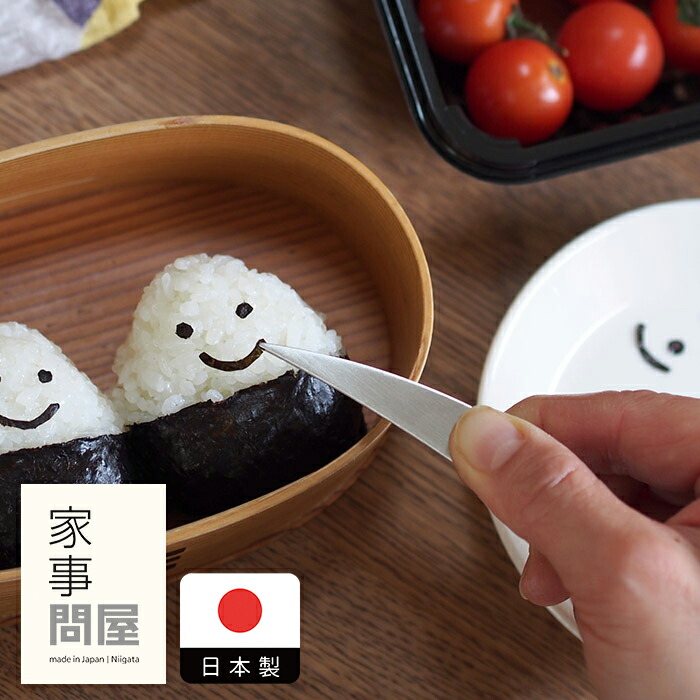 楽天市場】家事問屋 盛付けピンセット / 【4点までネコポス可