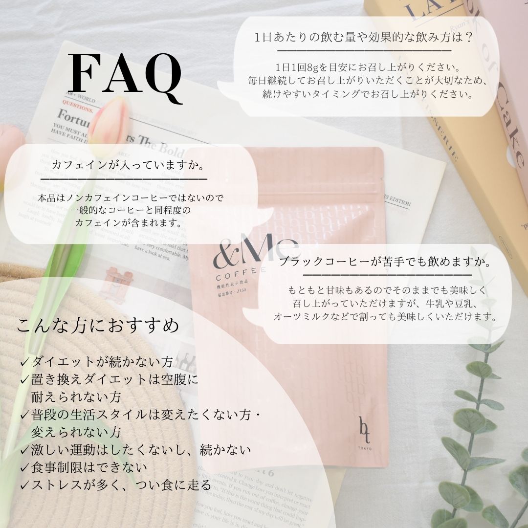 楽天市場】医師監修 管理栄養士監修 エンミーコーヒー ダイエット