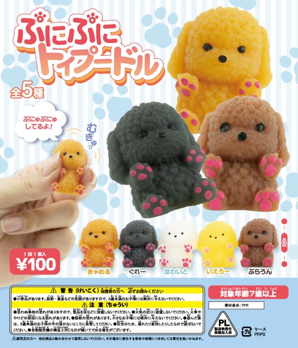 楽天市場】＼期間限定＆特別価格／ガチャガチャ 景品 48mm 100個セット