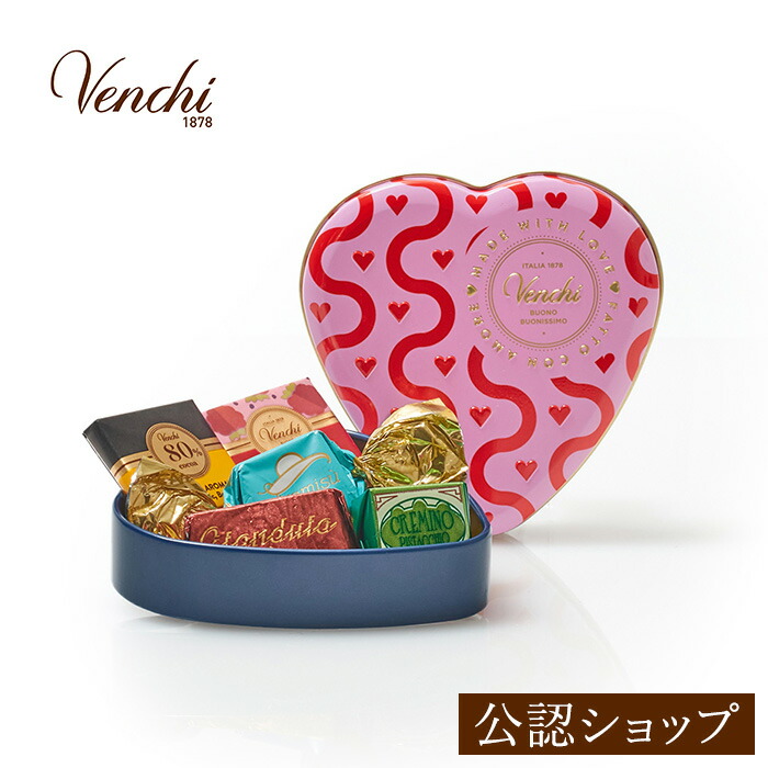 楽天市場】【B配送】Venchi (ヴェンキ) バレンタイン限定コレクション