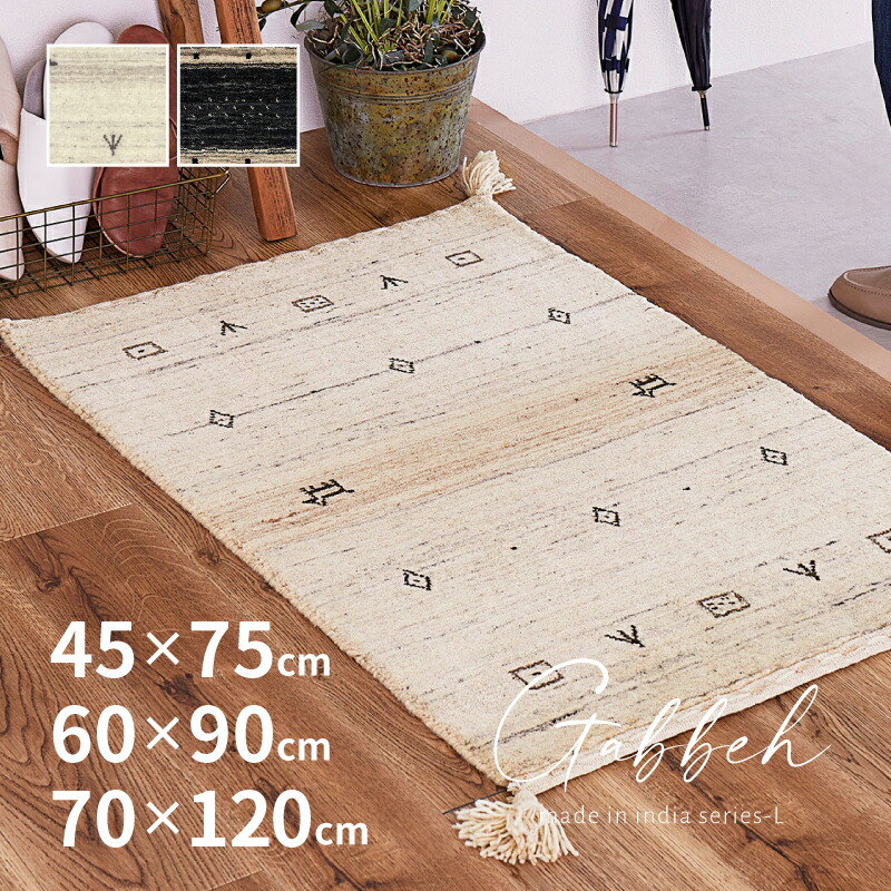 楽天市場】パキスタン 手織の通販