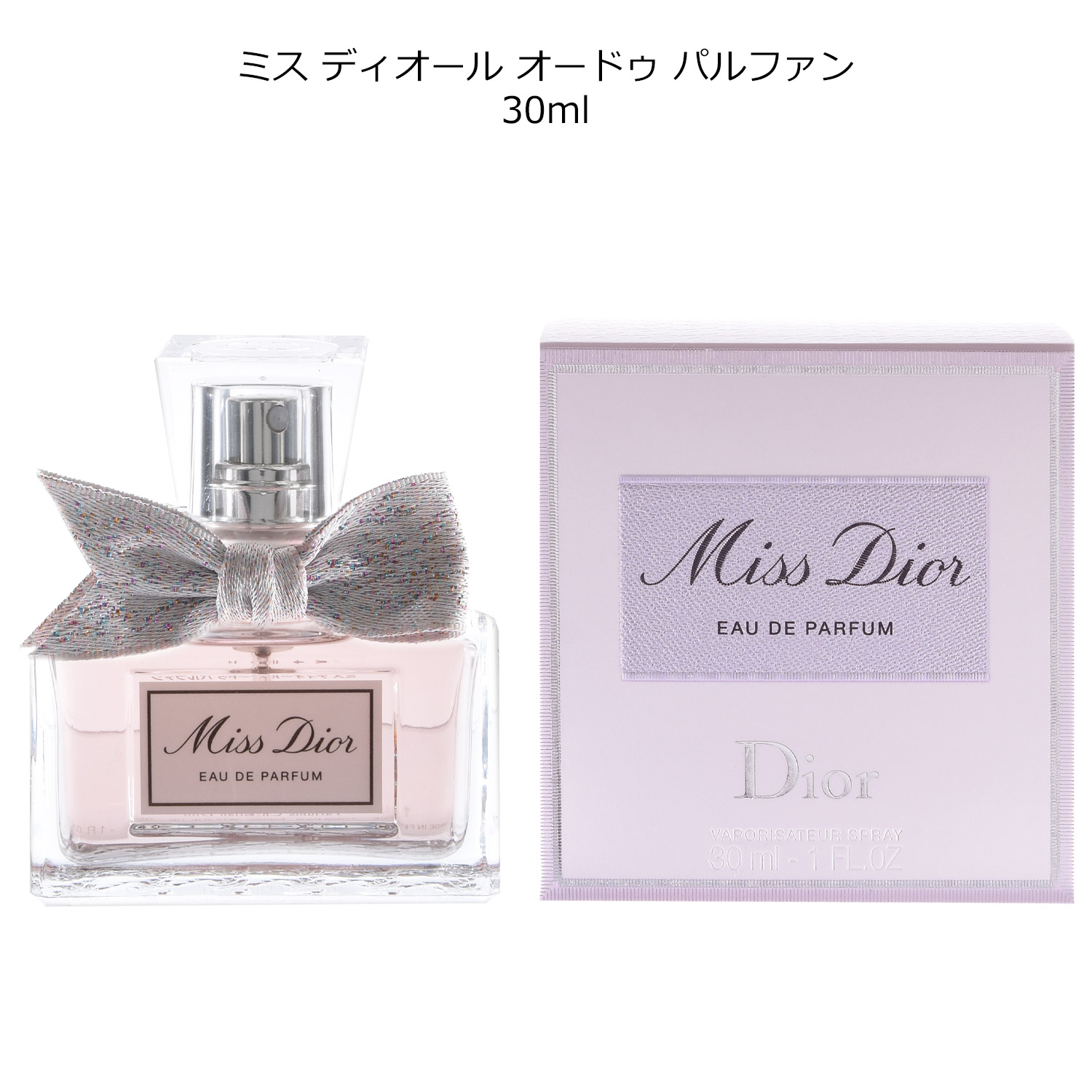 楽天市場】【全品P3倍☆2/25】 ディオール 香水 Dior ミスディオール