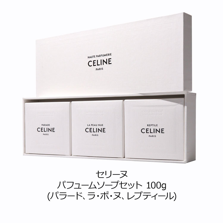 楽天市場】【国内正規品/ラッピング済】CELINE セリーヌ パフューム