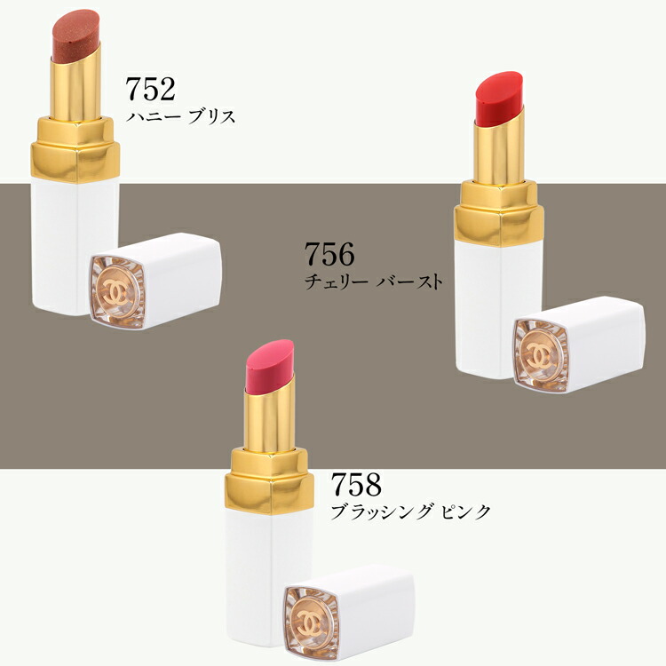 楽天市場】【全品P3倍☆2/25】 【ラッピング無料】シャネル 口紅