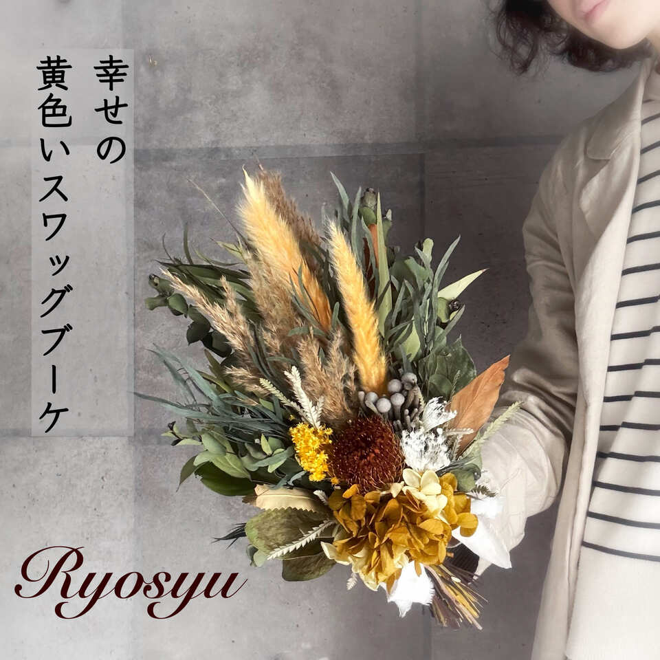 楽天市場】壁掛け スワッグの通販