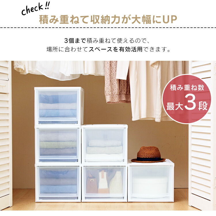 楽天市場】衣装ケース 引き出し プラスチック アイリスオーヤマ 衣替え