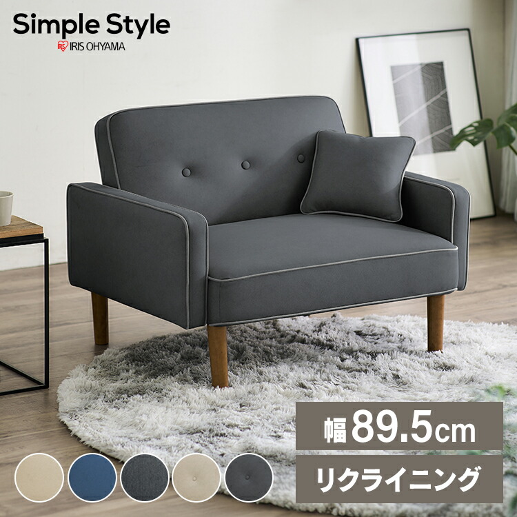 楽天市場】ネイビー レザー（サイズ（ソファ）1 ～ 1.5人掛け（～ 99cm